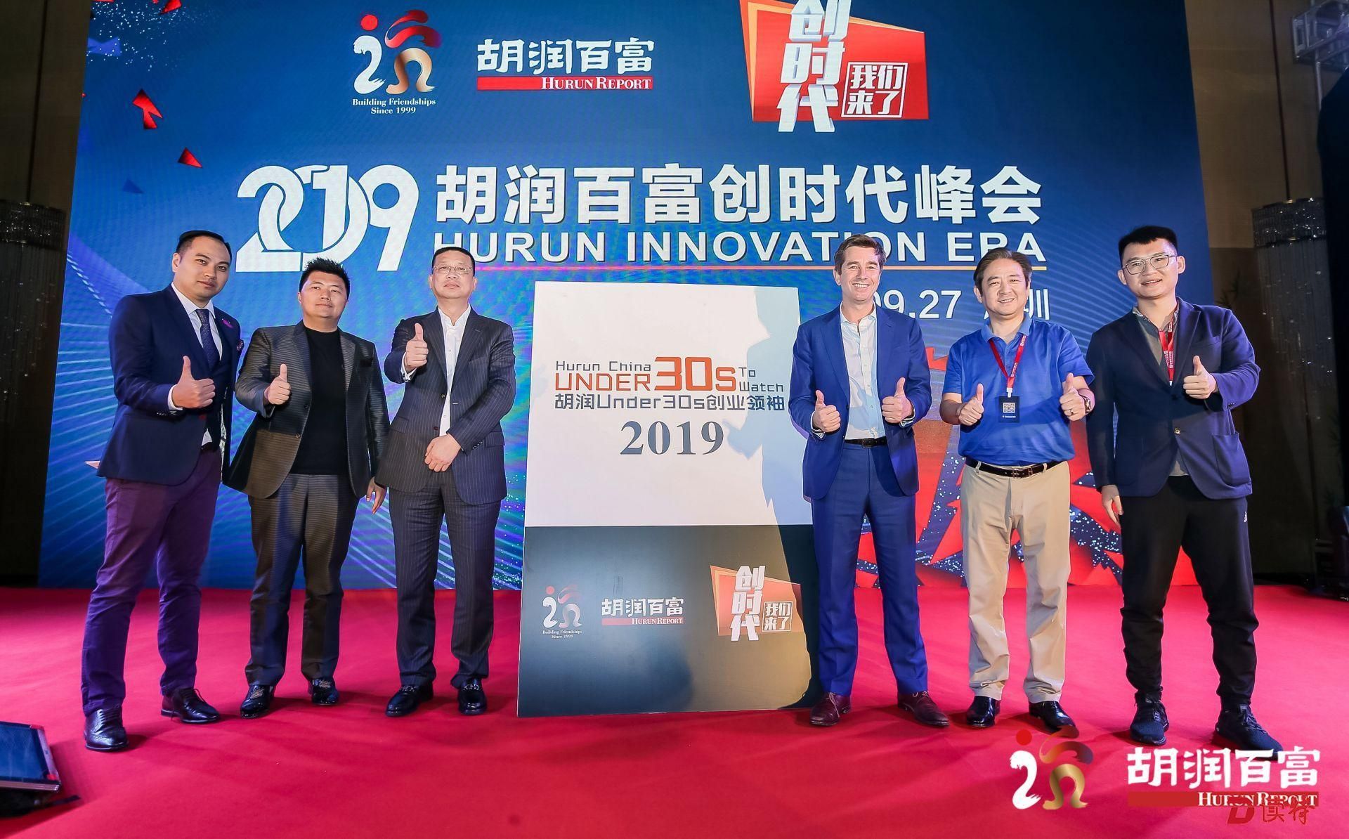 胡润Under30s创业领袖发布，粤港澳大湾区79人上榜！