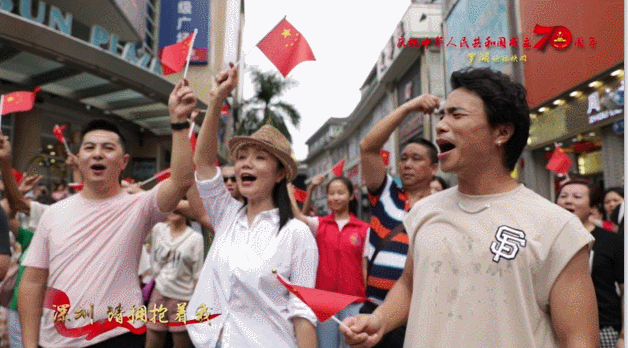高！燃！罗湖这部大片即将刷爆你的国庆朋友圈！
