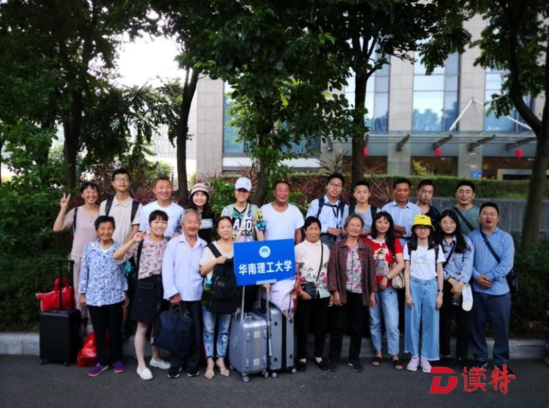这里的宿舍太惊艳！华南理工大大学广州国际校区首次迎新生