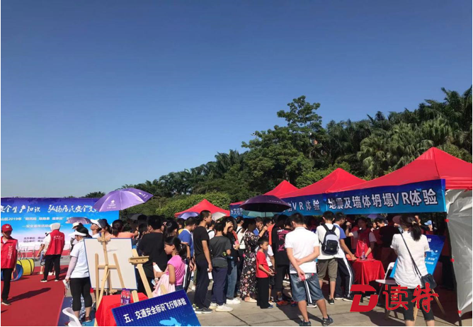防风险、除隐患、遏事故！安全宣传走进南山社区