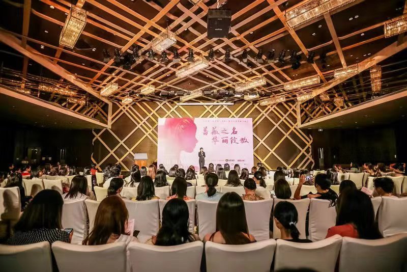 新时代女性之歌——以蔷薇之名华丽绽放