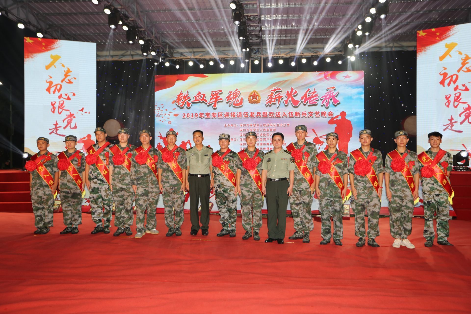 深圳首次集中欢迎退伍老兵荣归