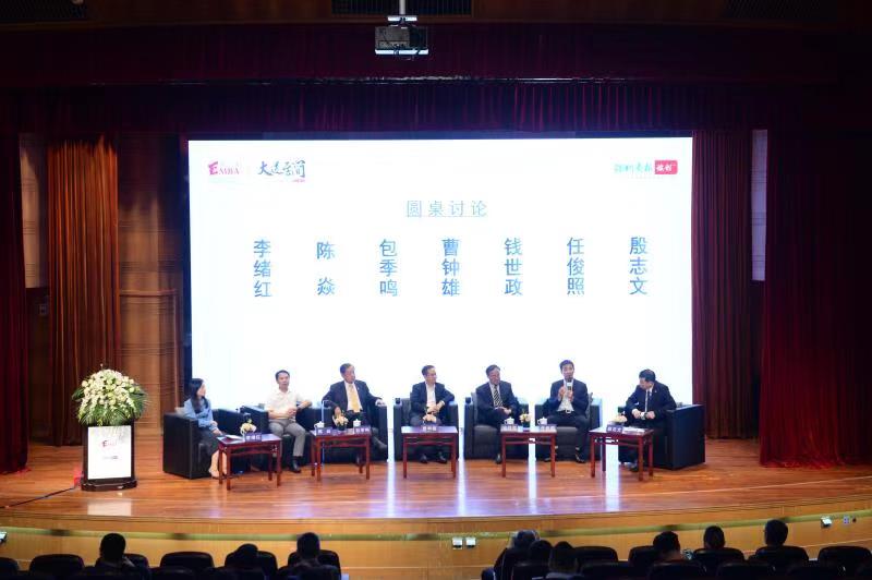 深沪商业人物对话—城市创新之道