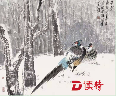 齐齐哈尔美术馆中国画精品展亮相龙岗  