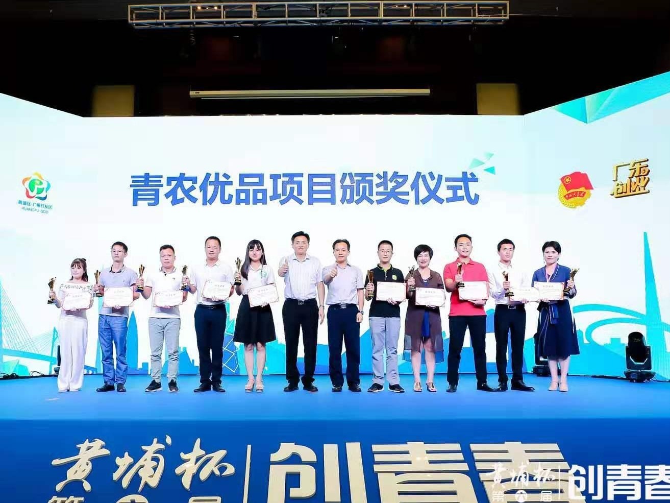 43个决赛项目港澳占10席！第六届“创青春”广东青年创新创业大赛收官