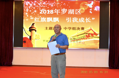 蔡伟强：深圳红色历史的传播者