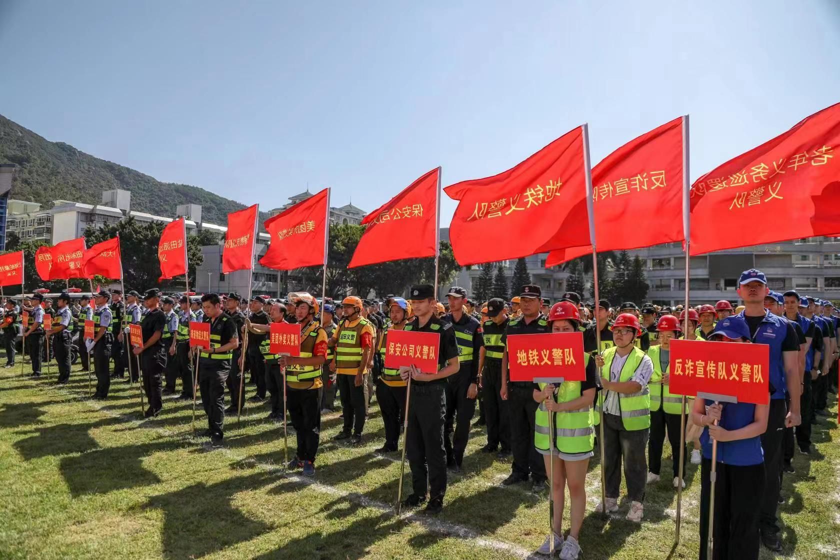 盐田义警齐出动 筑牢防线守平安
