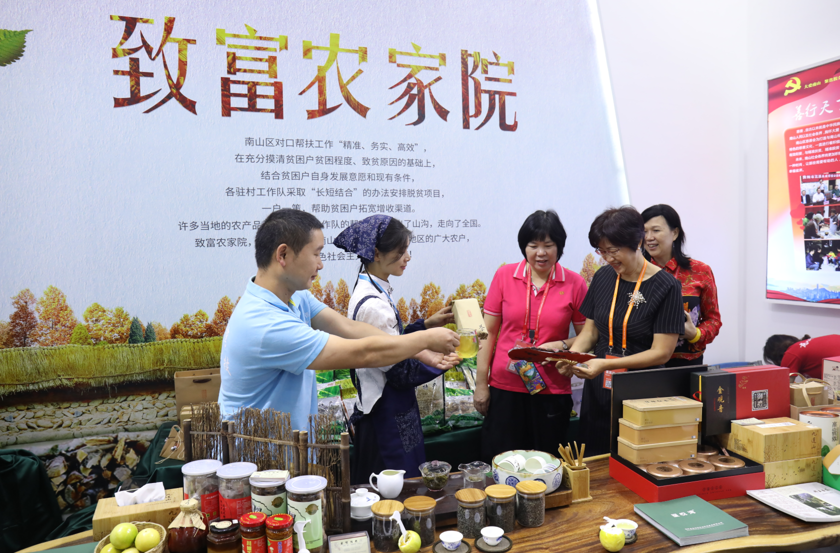 南山展示脱贫攻坚成果，3年累计投入帮扶资金近8亿元