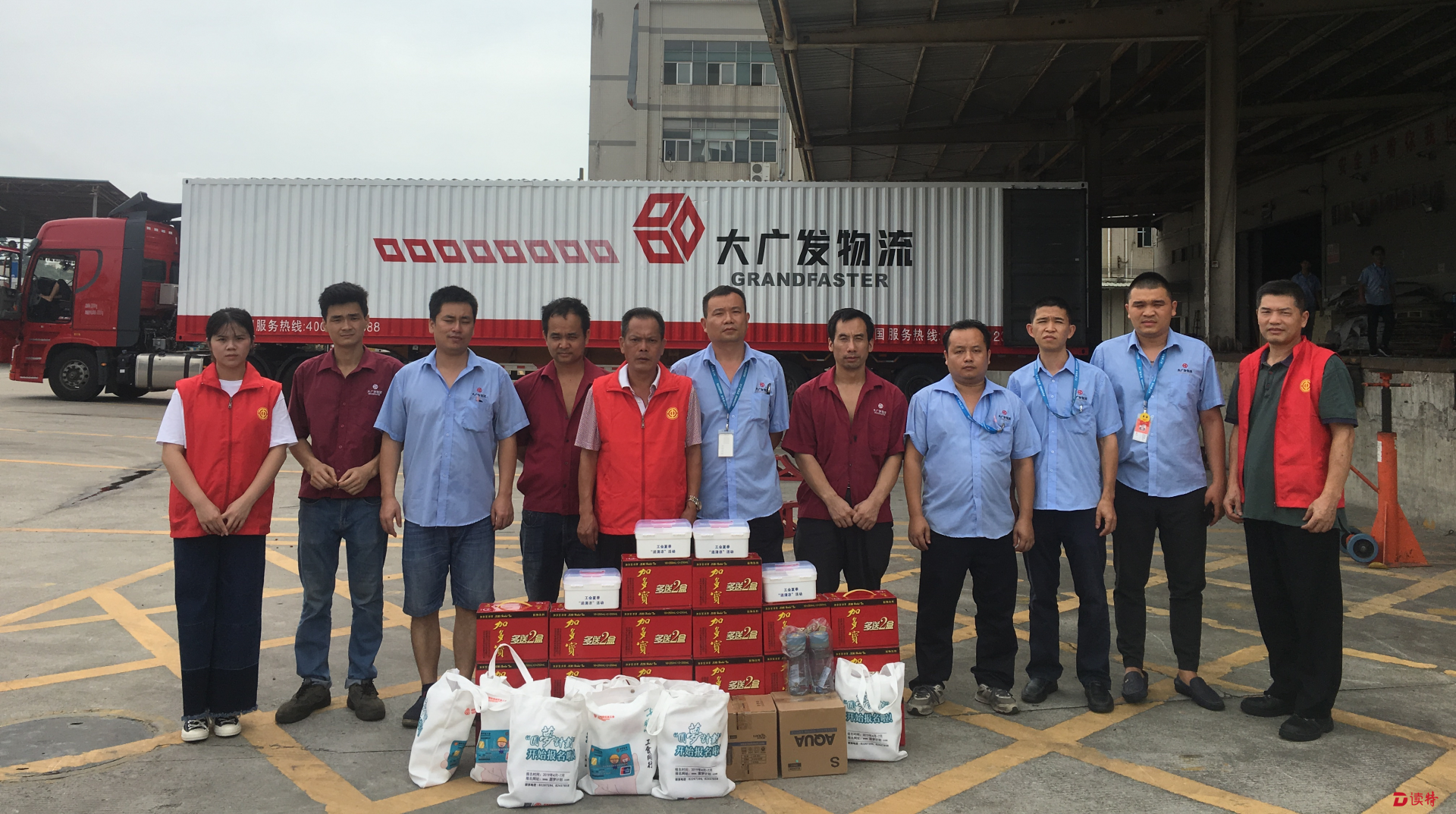 航城街道总工会为一线职工“送清凉”