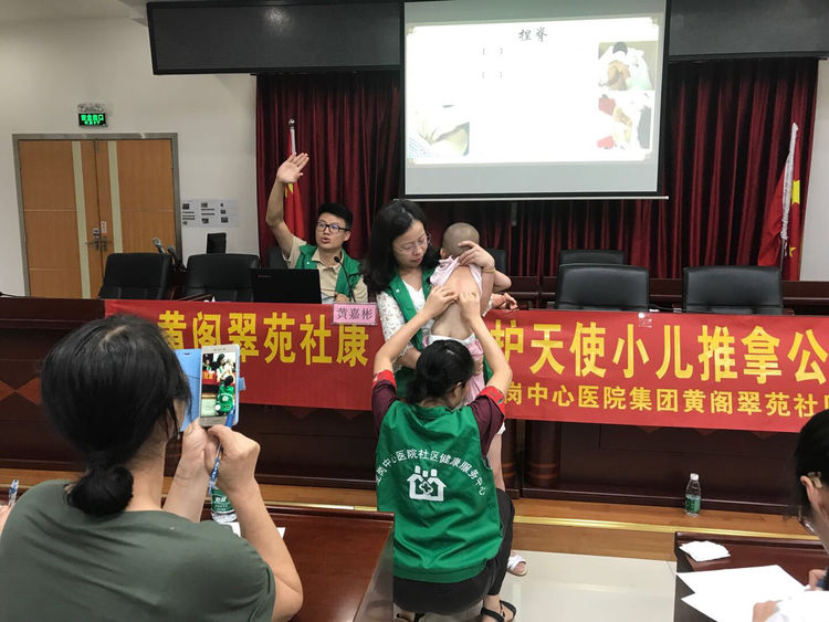 龙岗中心医院​社康中心小儿推拿公益学习班火爆社区
