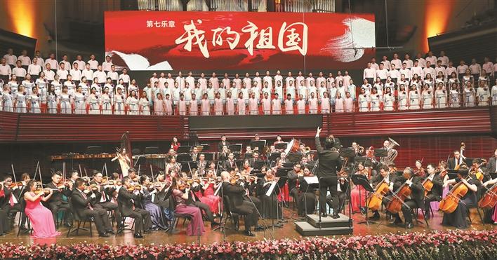 深圳举行庆祝中华人民共和国成立70周年专场音乐会 