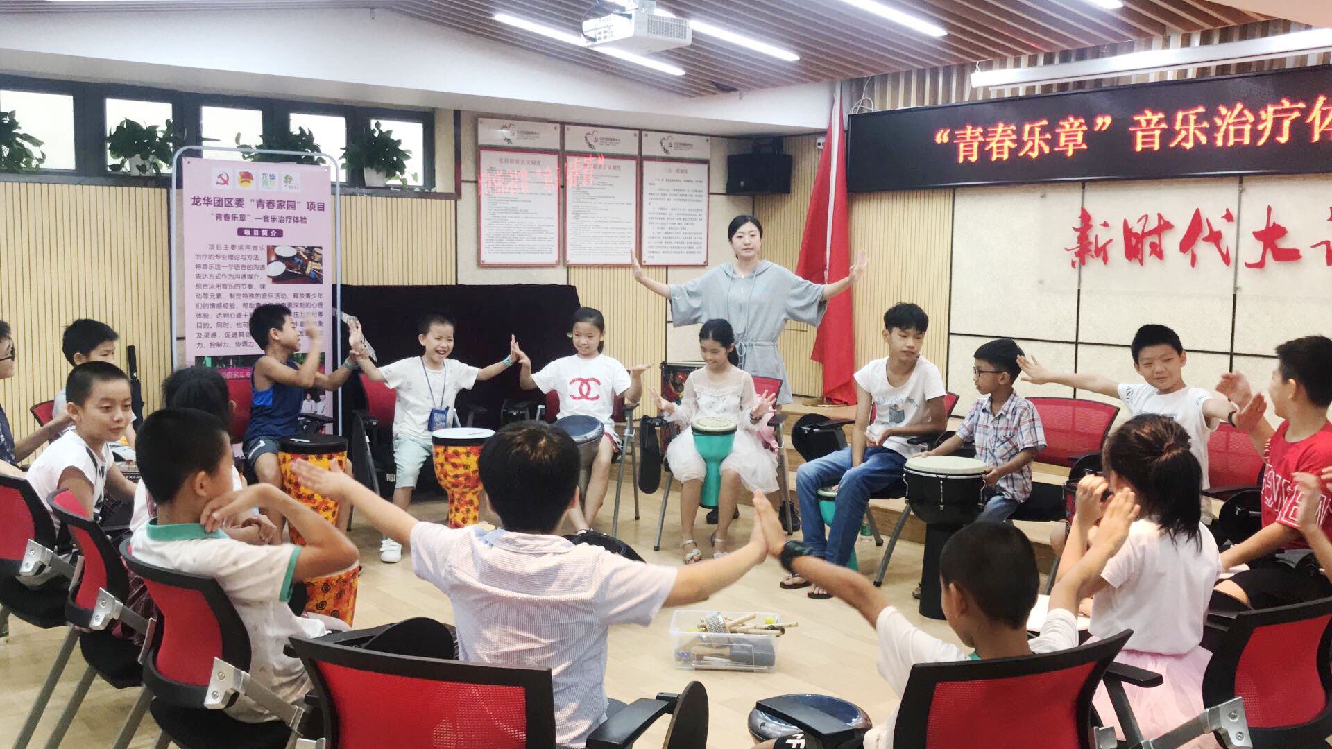 青少年心理健康获关注 深圳社联社工开展音乐治疗体验项目