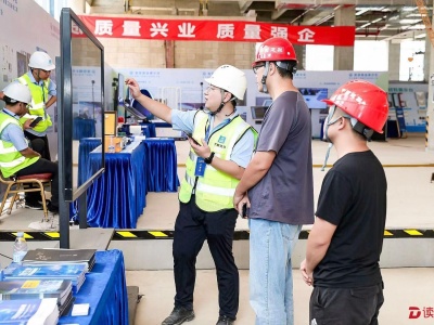 深圳举办建设工程“质量月”现场观摩活动