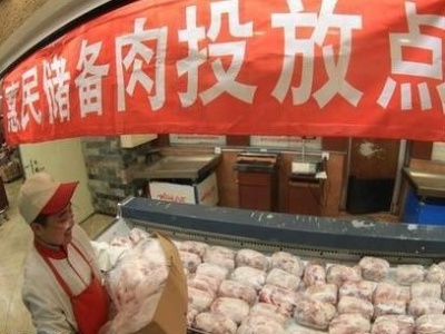 商务部会同相关部门投放中央储备猪肉10000吨