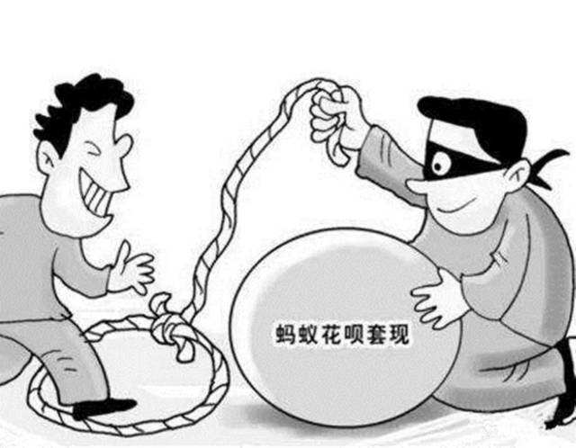 福田一男子套现不成，反落入骗子圈套