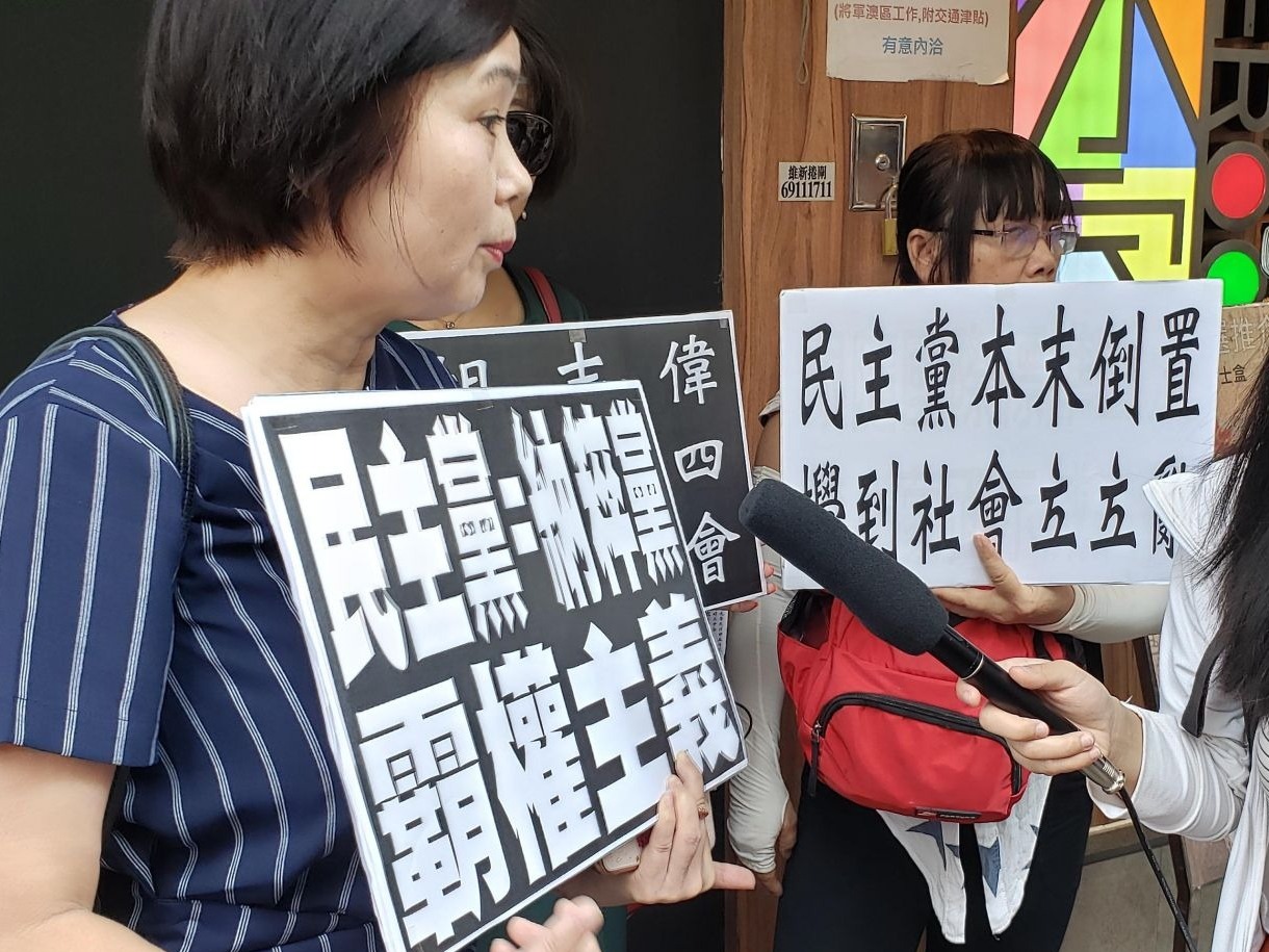 香港爱国联盟怒批乱港祸港者