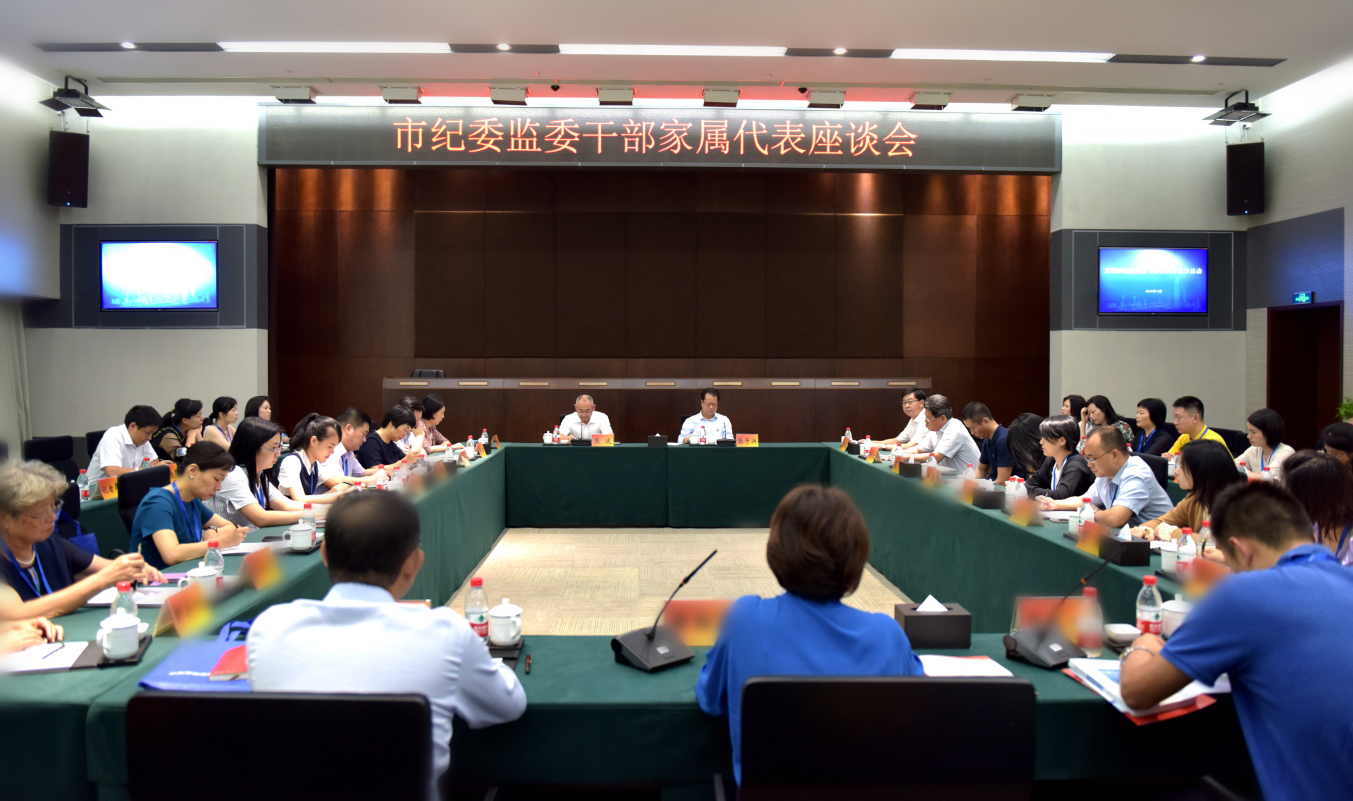 “纪检监察干部家属开放日”！38名家属走进纪检监察机关共话廉洁