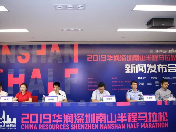 “2019深圳南山半马”11日起报名！新增海域赛道，11月开跑