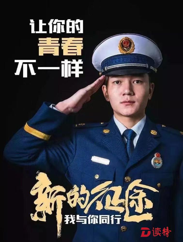 深圳公开招录消防员 月薪8000以上