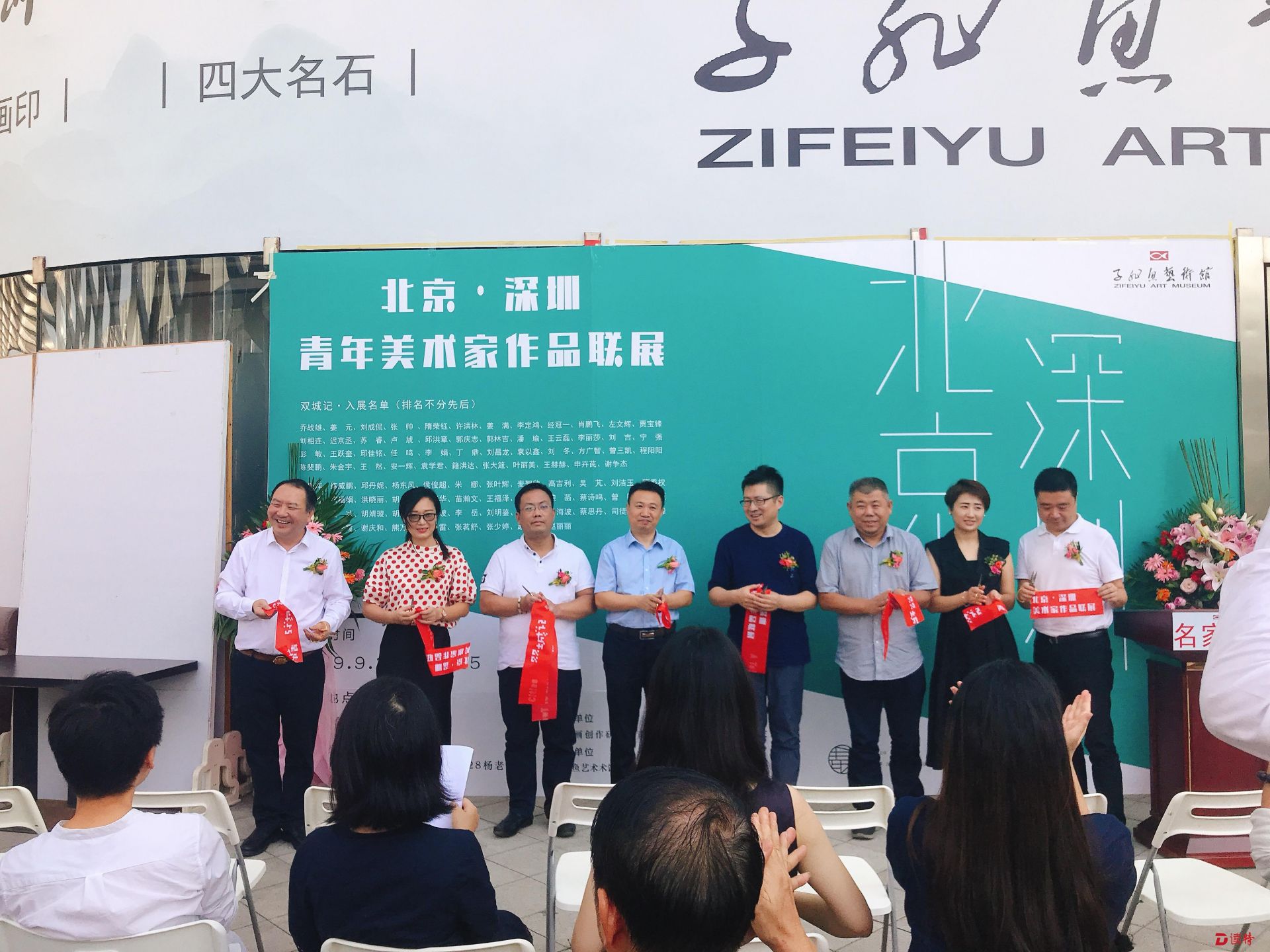 看展｜为年轻画家搭台！2019“双城记”展览巡展至子非鱼艺术馆