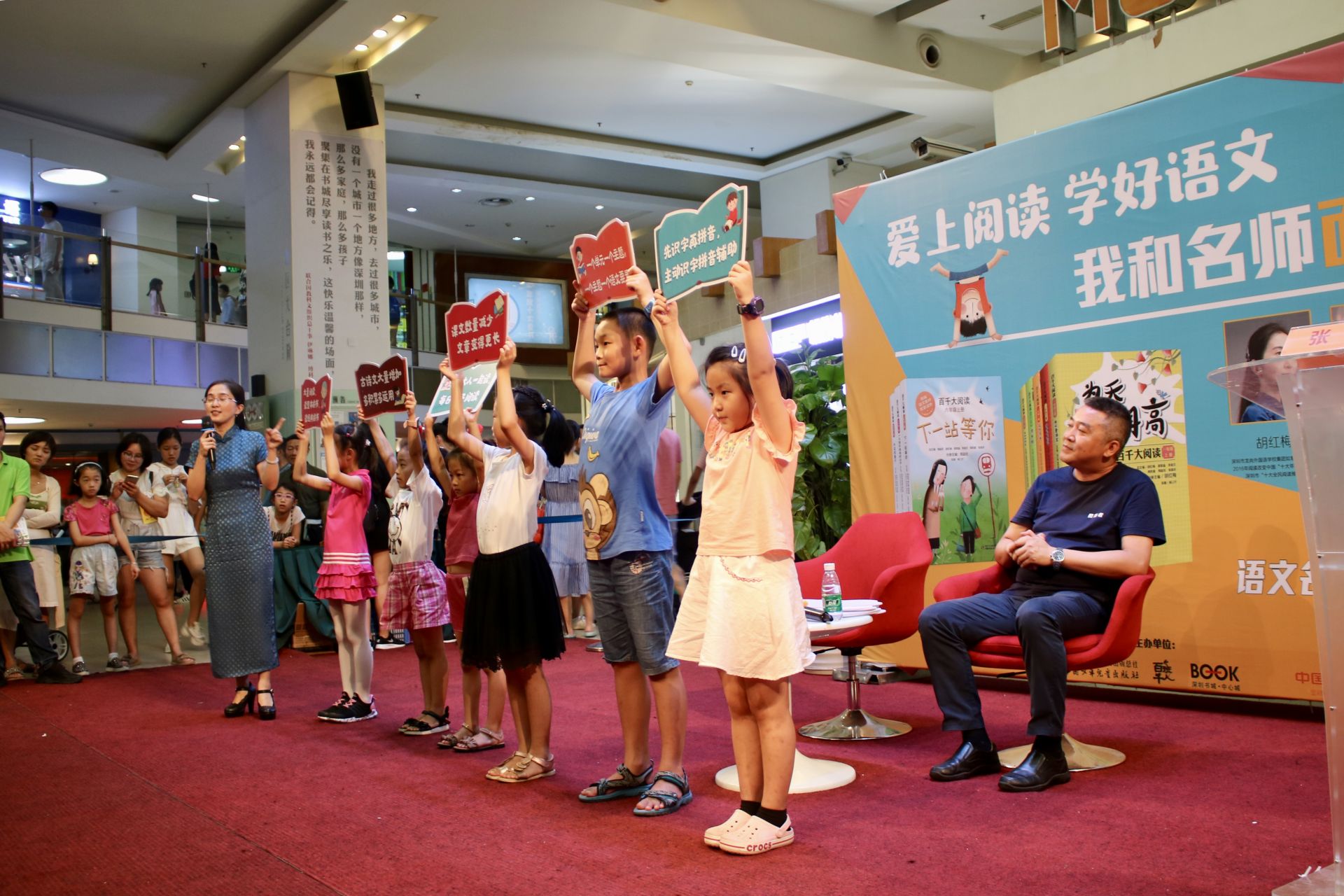 统编语文教材来了，小学生该怎么用阅读打开新学期？