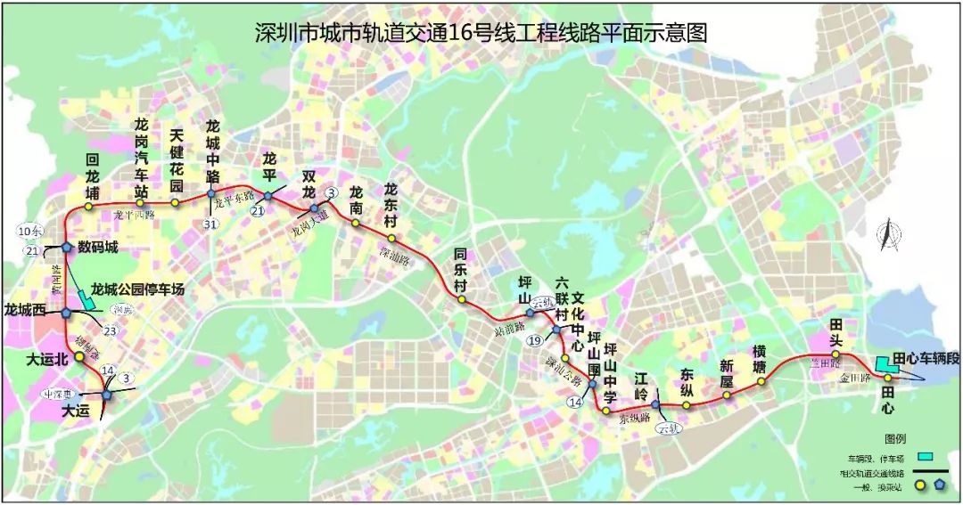 龙岗人关心的地铁16号线，又有新进展了！