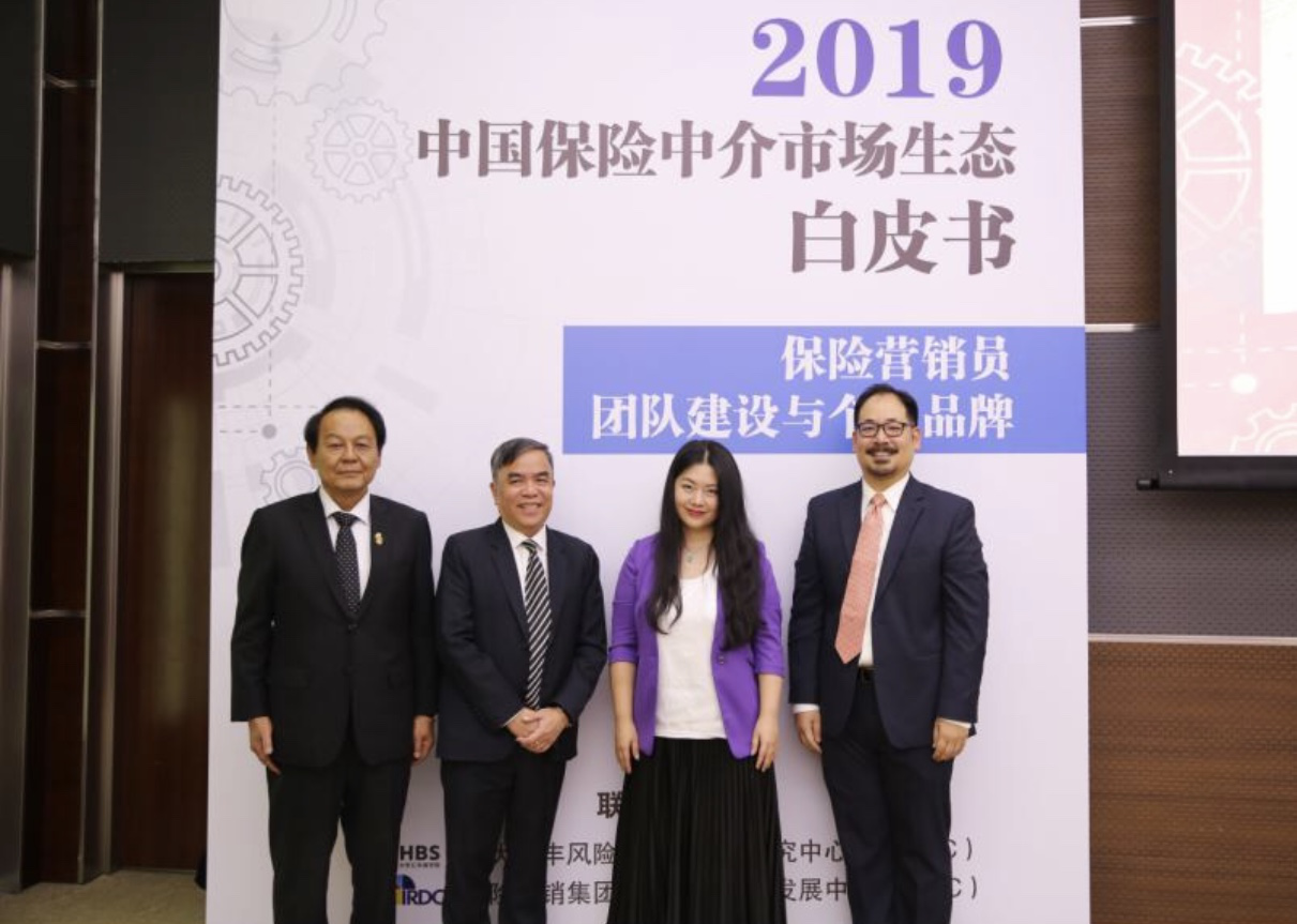 讲好中国保险故事 校企携手发布保险中介市场生态白皮书