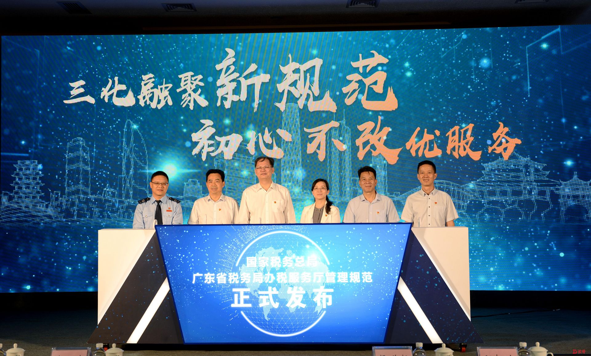 规范化标准化一体化 办税服务厅3D全景建模