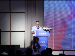 发挥服务优势，助推珠宝行业转型升级！格式赋能2019第二届中国珠宝经营管理大会