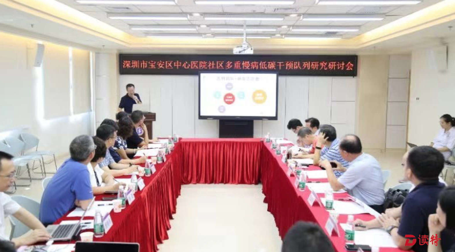 推动低碳医学发展 宝安中心医院举办国家级研讨会大咖“论道”