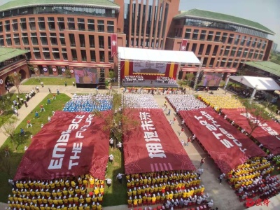 华南理工大学广州国际校区举办首届开学典礼