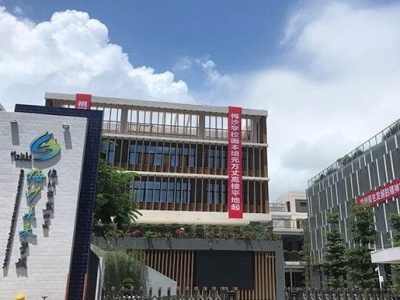 深圳第一所“未来”学校开学了！就在盐田区