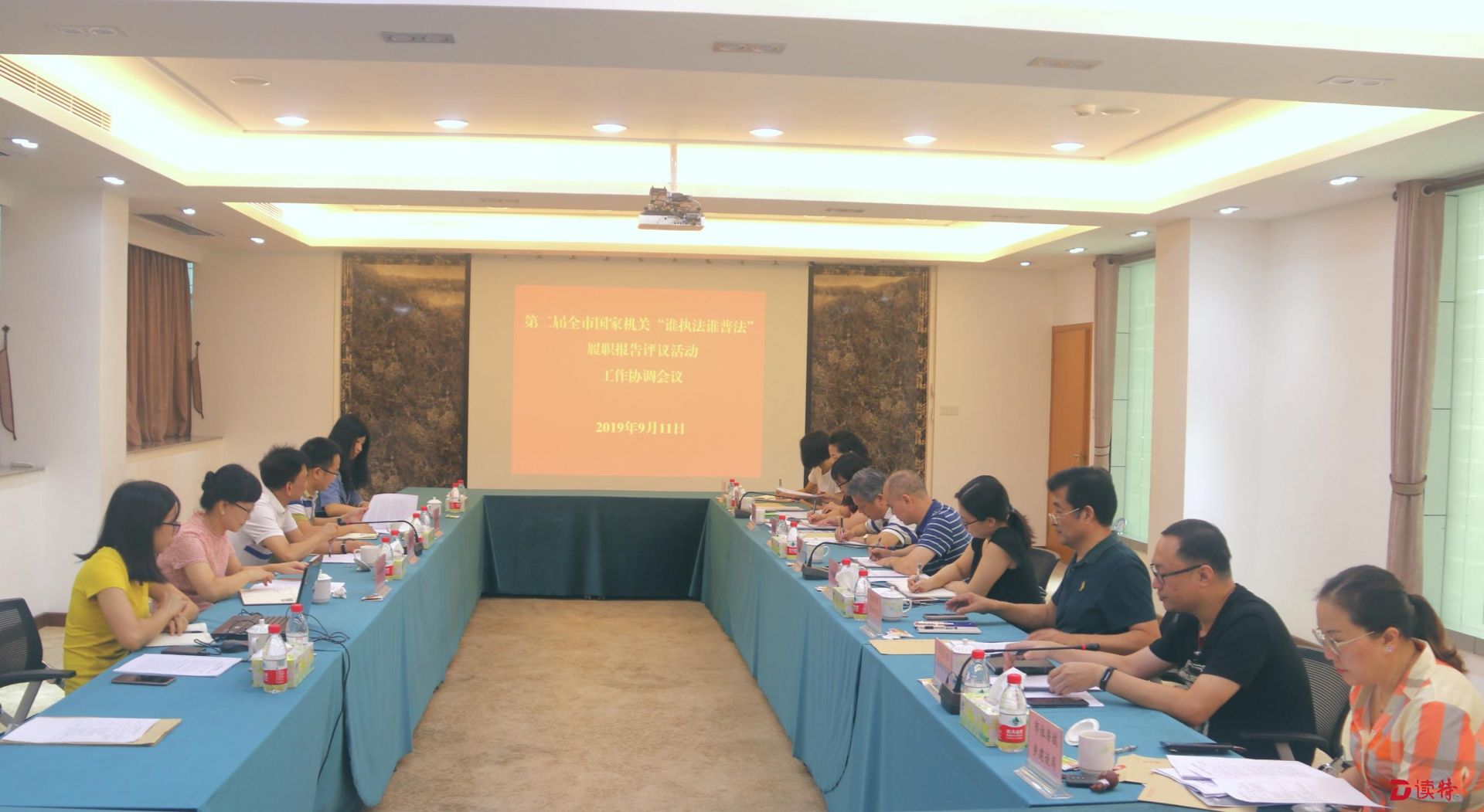 谁执法谁普法！东莞这5个单位将进行履职报告评议