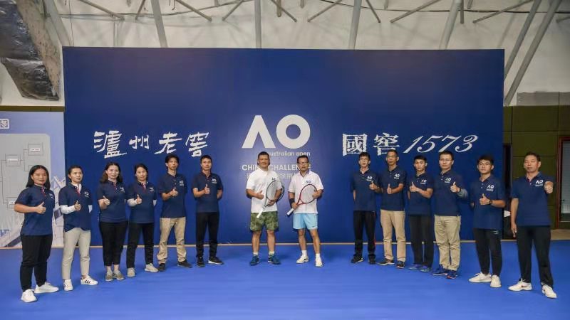 澳网中国业余挑战赛深圳站落幕