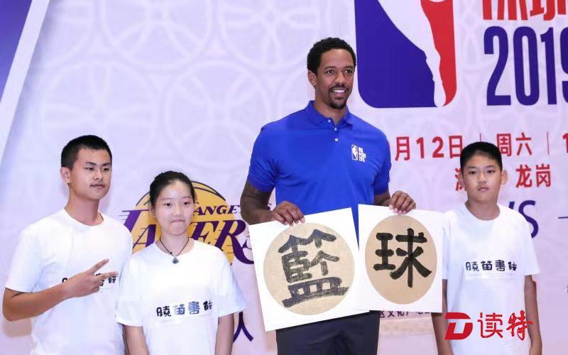 NBA中国赛系列活动在深圳举行，钱宁-弗莱走进“港中深”校区