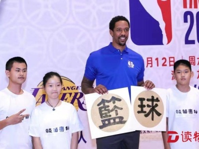 NBA中国赛系列活动在深圳举行，钱宁-弗莱走进“港中深”校区