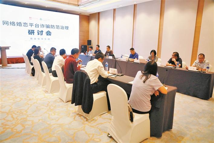 有人一周内被骗近200万元！骗子盯上婚恋网站和交友App