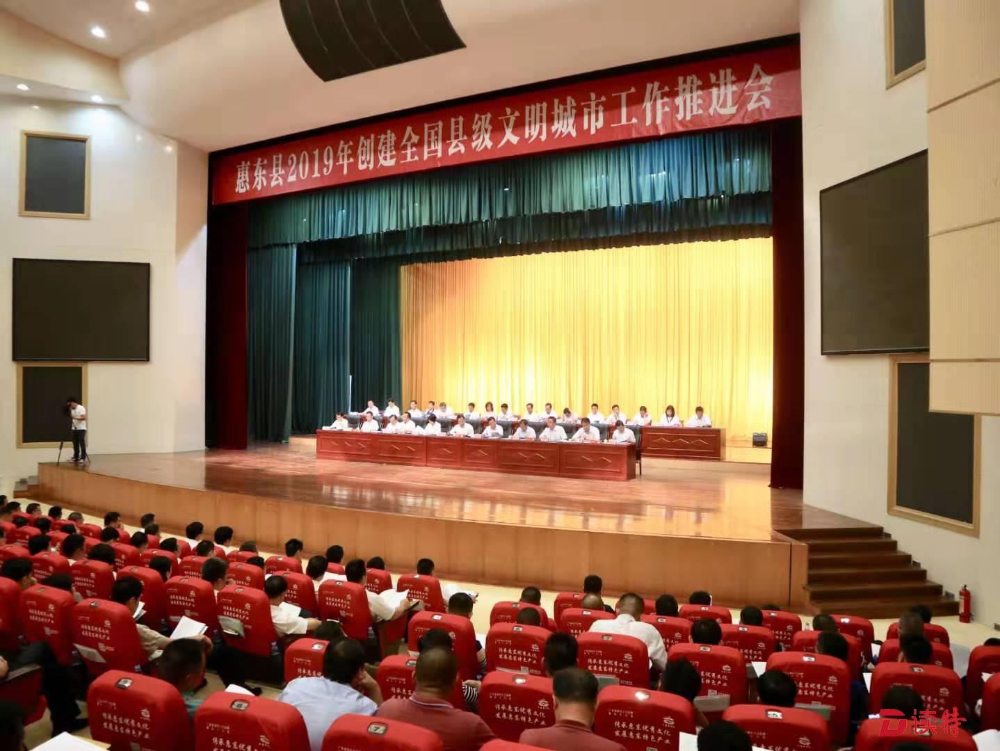 我喜欢你如此文明的样子！惠东县开展新时代文明实践系列活动