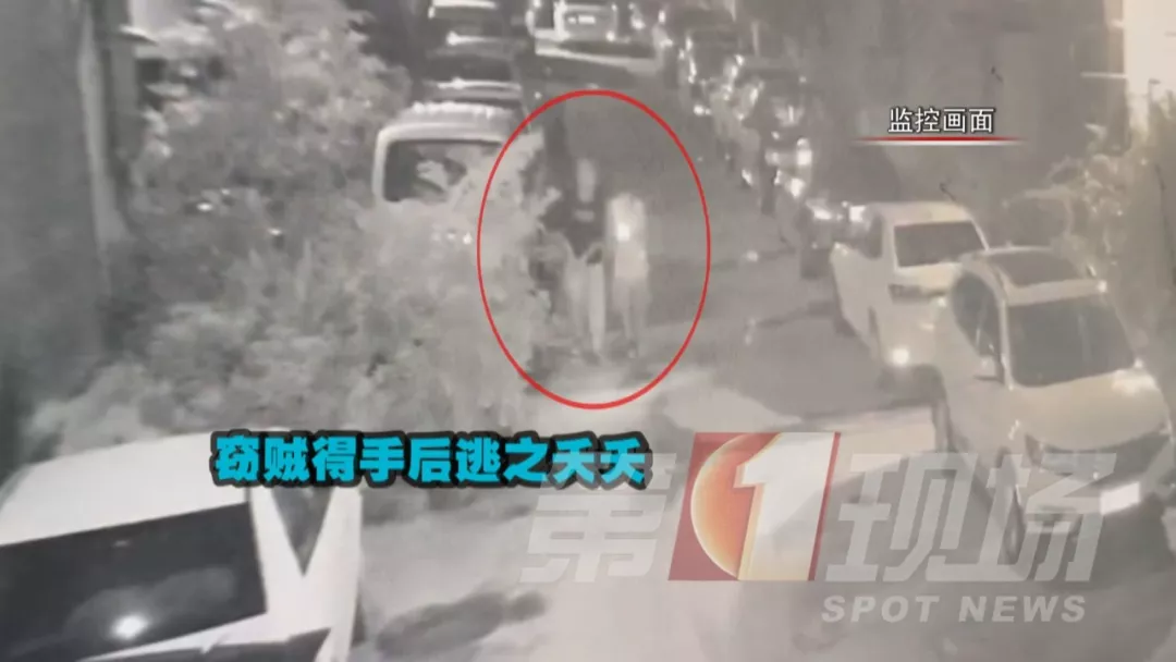猖狂！小偷盗刷银行卡，还回复短信：你报警我就不舒服！