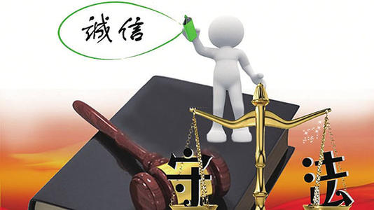 4.26万户企业上榜！ 广东公示“守合同重信用”企业 ​
