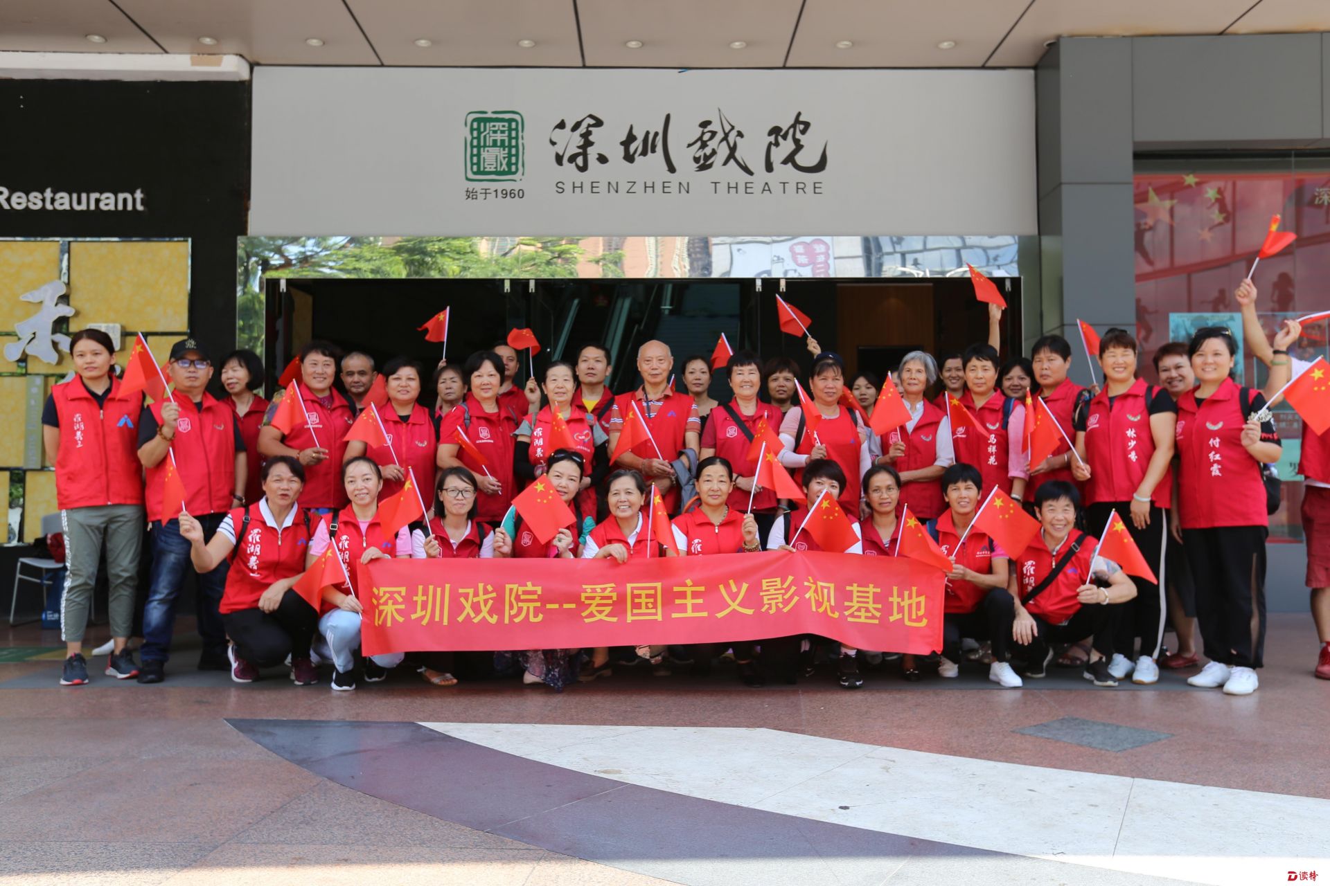 深圳戏院打造“爱国主义影视基地”  每周展播爱国主义电影