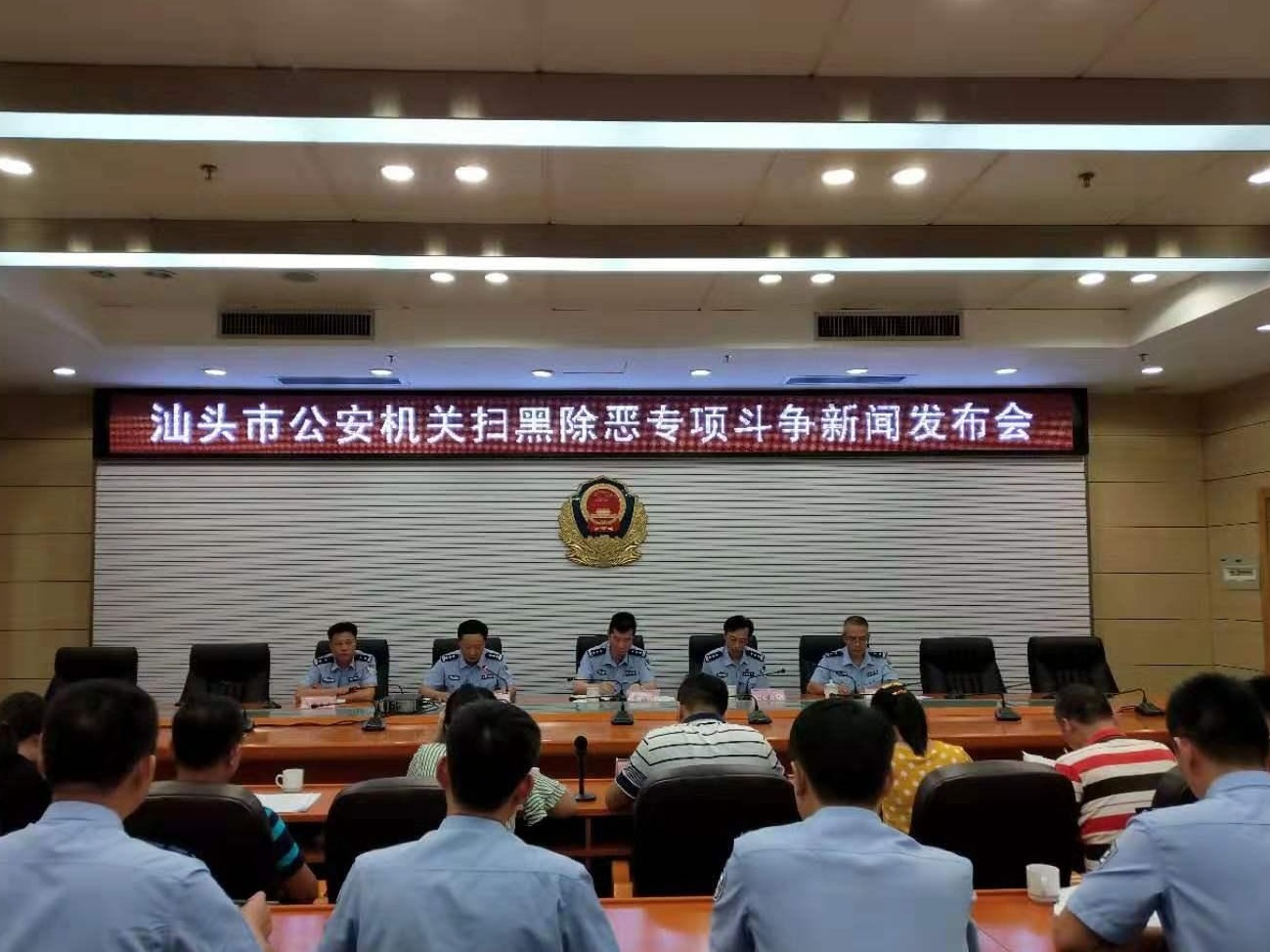 汕头公安今年已查破涉黑恶案件523起  “两抢”警情同比下降近半