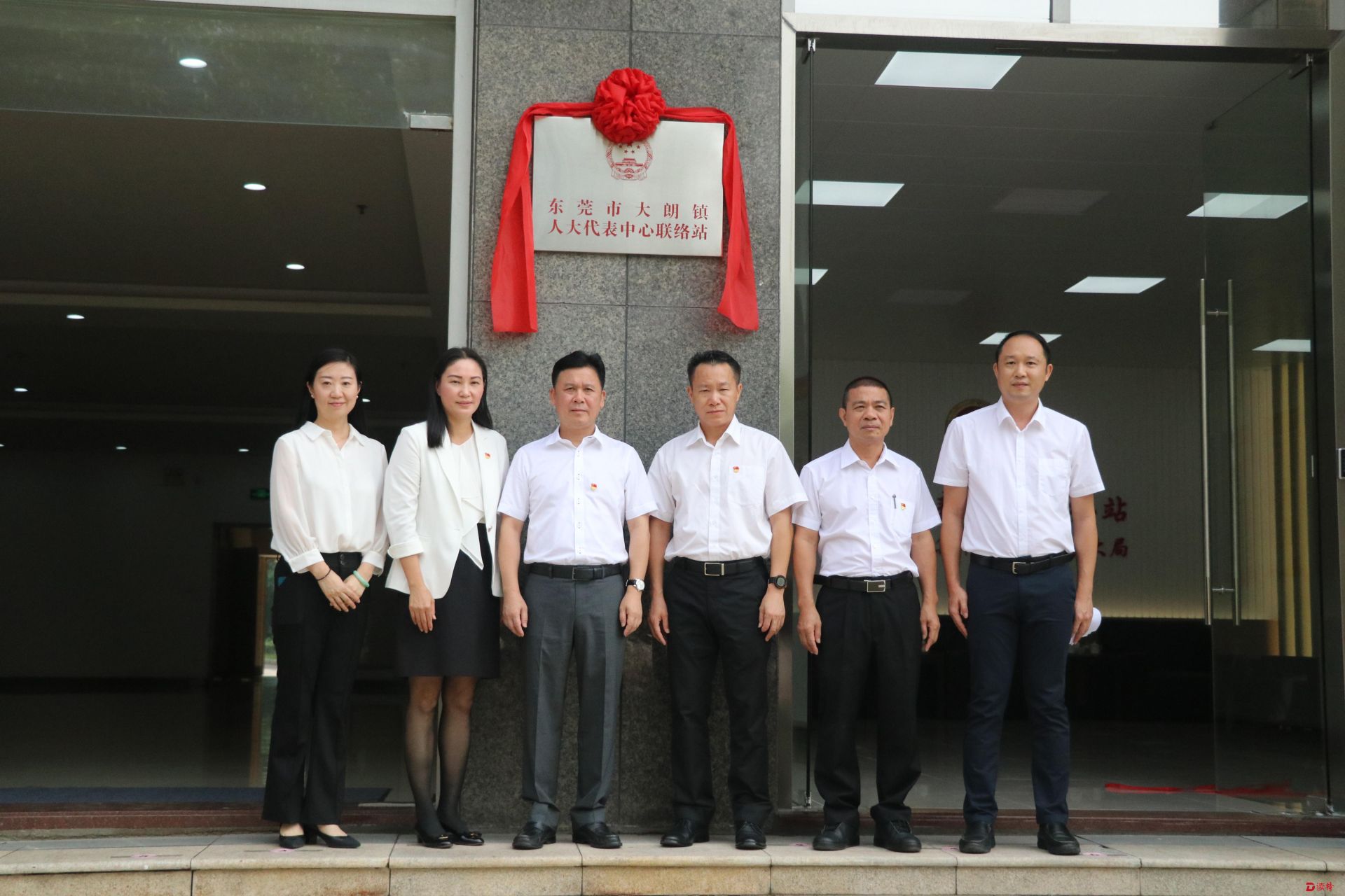 以“站”为纽带深入了解社情民意 东莞大朗人大建中心联络站