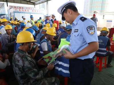 深汕警方开展安全防范宣传进工地活动