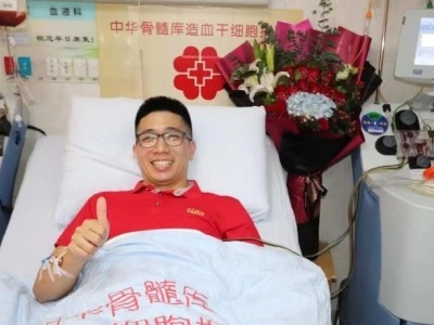 300例！深圳再次刷新非亲缘造血干细胞成功捐献纪录