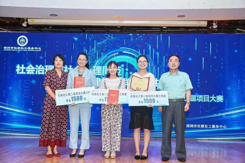 为居民设计出更好的社区项目，社联社工举办第二届项目大赛