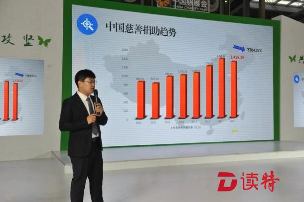 中国慈善事业亮点纷呈 “深圳力量”发挥先行示范作用