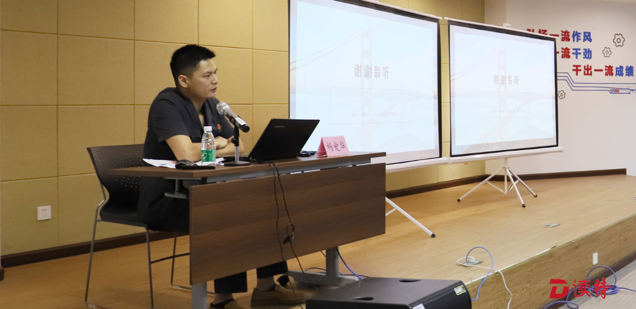 精准普法：坪山法院一宗劳动合同纠纷案的庭审在企业直播
