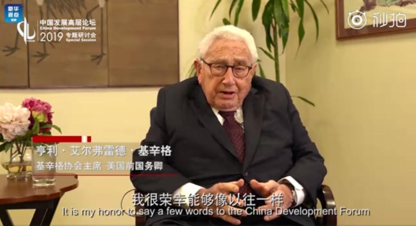 基辛格：以合作方式解决问题是中美两国对世界和平与进步的共同责任