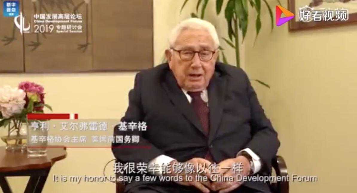 基辛格：以合作方式解决问题是中美两国对世界和平与进步的共同责任